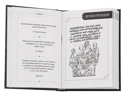 книга АРТ-СТУДИЯ КЛАССИК 1425756