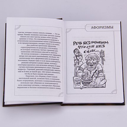 набор для руководителя АРТ-СТУДИЯ КЛАССИК 1463092