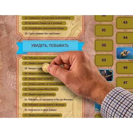 скретч-плакат АРТ-СТУДИЯ КЛАССИК 1463090