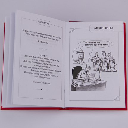 книга АРТ-СТУДИЯ КЛАССИК 1425754