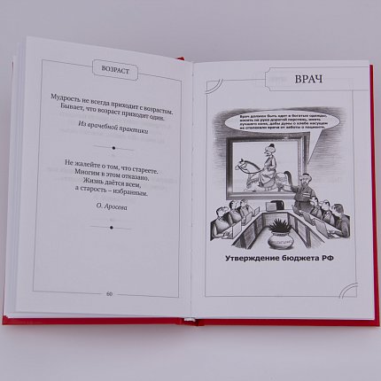 книга АРТ-СТУДИЯ КЛАССИК 1425754