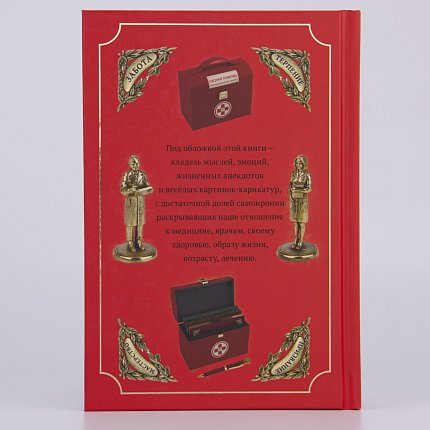 книга АРТ-СТУДИЯ КЛАССИК 1425754