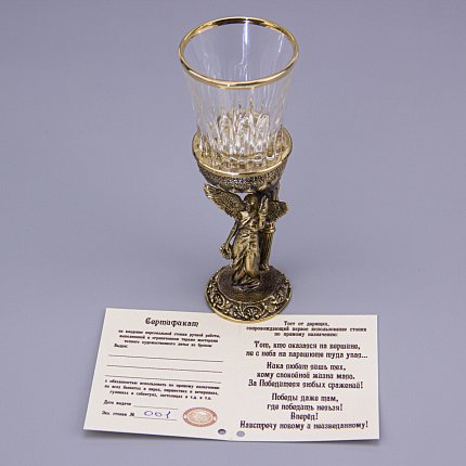 стопка АРТ-СТУДИЯ КЛАССИК 1463088