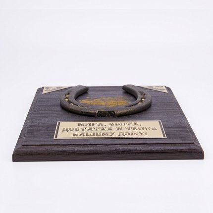 плакетка АРТ-СТУДИЯ КЛАССИК 1436277