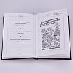 книга АРТ-СТУДИЯ КЛАССИК 1425753