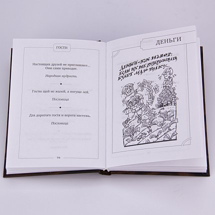 книга АРТ-СТУДИЯ КЛАССИК 1425753