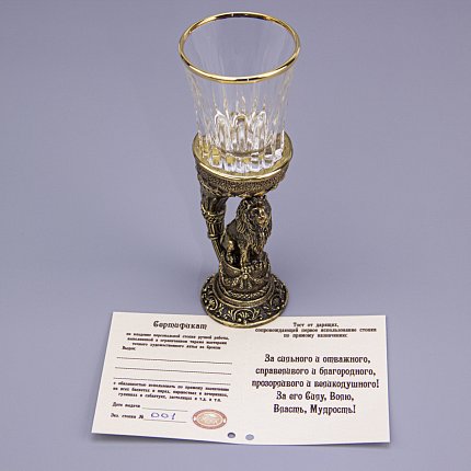 стопка АРТ-СТУДИЯ КЛАССИК 1463089