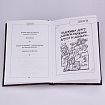 книга АРТ-СТУДИЯ КЛАССИК 1425753