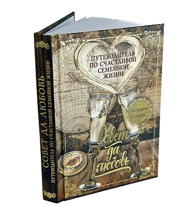 книга АРТ-СТУДИЯ КЛАССИК 1425757