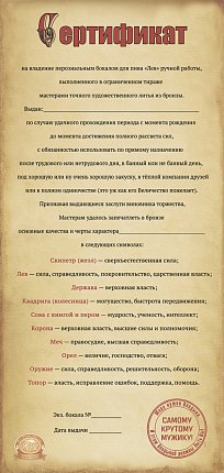 бокал для пива АРТ-СТУДИЯ КЛАССИК 1463093