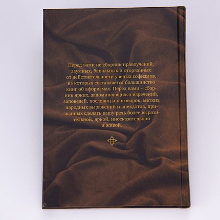 книга АРТ-СТУДИЯ КЛАССИК 1425753