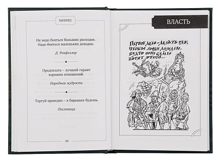 книга АРТ-СТУДИЯ КЛАССИК 1425756