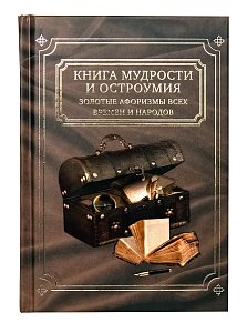 книга АРТ-СТУДИЯ КЛАССИК 1425753