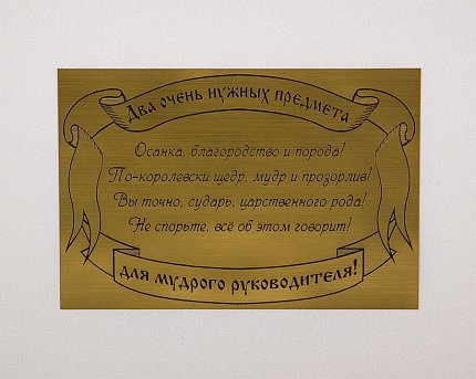 набор для руководителя АРТ-СТУДИЯ КЛАССИК 1463092