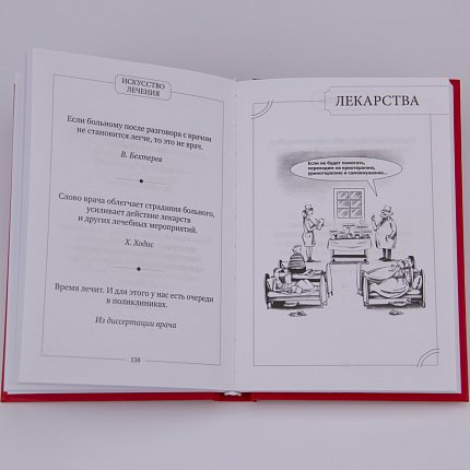 книга АРТ-СТУДИЯ КЛАССИК 1425754