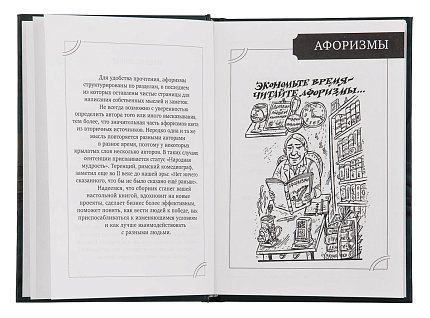 книга АРТ-СТУДИЯ КЛАССИК 1425756