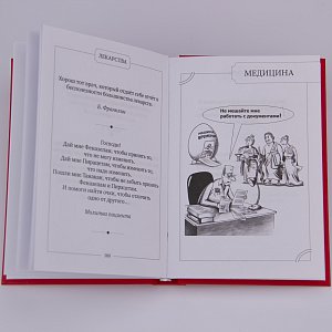 книга АРТ-СТУДИЯ КЛАССИК 1425754