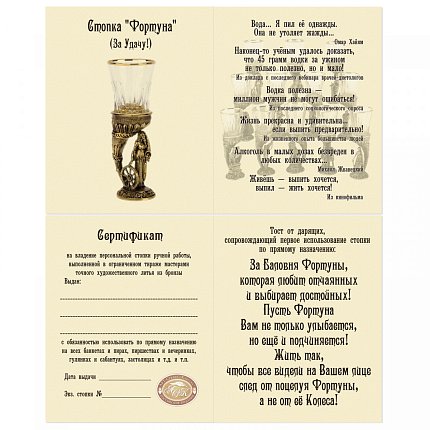 стопка АРТ-СТУДИЯ КЛАССИК 1463087