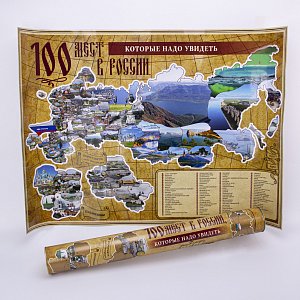 скретч-карта АРТ-СТУДИЯ КЛАССИК 1463091