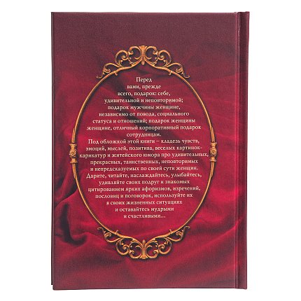 книга АРТ-СТУДИЯ КЛАССИК 1425755