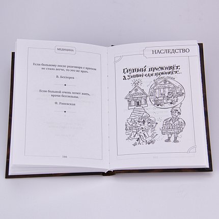 книга АРТ-СТУДИЯ КЛАССИК 1425753