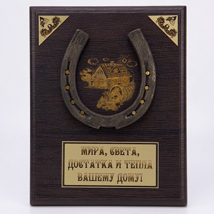 плакетка АРТ-СТУДИЯ КЛАССИК 1436277